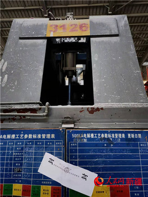 中央生態環保督察在新疆 責令整改86家，立案處罰29家，問責9人