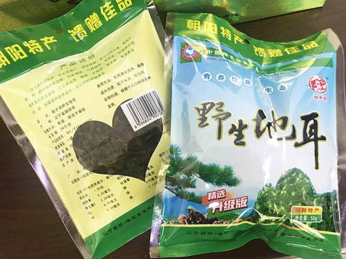 遼寧特色天然珍品 鴿子洞野生地耳禮盒，環保健康之選